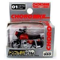 チョロバイのおすすめ人気商品一覧 通販 - Yahoo!ショッピング