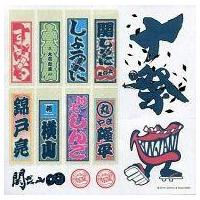 関ジャニ グッズ ステッカーのおすすめ人気商品一覧 通販