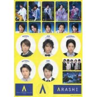 嵐 around asia グッズの商品一覧 通販 - Yahoo!ショッピング