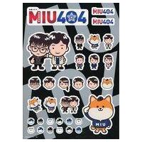 miu404 グッズ（コレクション、趣味） | 楽器、手芸、コレクション の