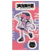 nqrseのおすすめ人気商品一覧 通販 - Yahoo!ショッピング