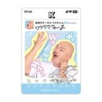 中古シール・ステッカー ステッカーD 「ガシャポンくじ クロちゃん ガシャポンあそーとくじだしん!」 C賞 | 駿河屋ヤフー店