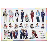 Hey say JUMP グッズのおすすめ人気商品一覧 通販 - Yahoo