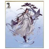 陳情令 グッズのおすすめ人気商品一覧 通販 - Yahoo!ショッピング