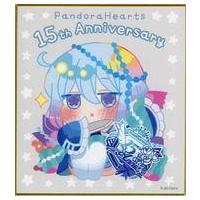 PandoraHearts 色紙のおすすめ人気商品一覧 通販 - Yahoo!ショッピング