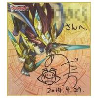 ヴァンガード サインのおすすめ人気商品一覧 通販 - Yahoo!ショッピング