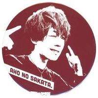 あほの坂田 缶バッジのおすすめ人気商品一覧 通販 - Yahoo!ショッピング