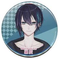 黛灰のおすすめ人気商品一覧 通販 - Yahoo!ショッピング