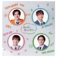 藤井風 グッズのランキングTOP43 - 人気売れ筋ランキング 藤井風 グッズのランキングTOP43 - 人気売れ筋ランキング