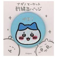 ちいかわ 刺繍缶バッジのランキングTOP10 - 人気売れ筋 ちいかわ 刺繍缶バッジのランキングTOP10 - 人気売れ筋