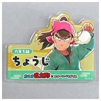 忍たま乱太郎スイパラのおすすめ人気商品一覧 通販 - Yahoo!ショッピング