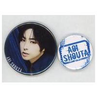 蒼井翔太 缶バッジ セット 蒼井翔太缶バッジのおすすめ人気商品一覧 通販 - Yahoo!ショッピング