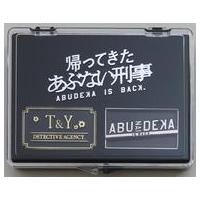 帰ってきたあぶない刑事 グッズの商品一覧 通販 - Yahoo 帰ってきたあぶない刑事 グッズの商品一覧 通販 - Yahoo