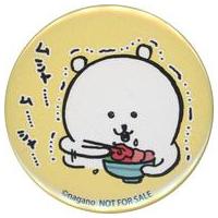 ナガノ 自分ツッコミくまの商品一覧 通販 - Yahoo!ショッピング