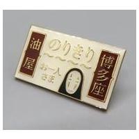 ご当地ピンズのおすすめ人気商品一覧 通販 - Yahoo!ショッピング