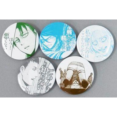 進撃の巨人 缶バッジ アニのおすすめ人気商品一覧 通販 - Yahoo