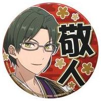 蓮巳敬人 缶バッジの商品一覧 通販 - Yahoo!ショッピング 蓮巳敬人 缶バッジの商品一覧 通販 - Yahoo!ショッピング
