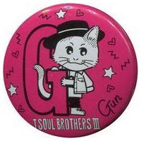 岩田剛典 グッズのおすすめ人気商品一覧 通販 - Yahoo!ショッピング