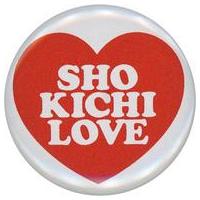 EXILE SHOKICHI（楽器、手芸、コレクション）のおすすめ人気商品一覧