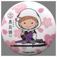 刀剣乱舞 岩融 缶バッジの商品一覧 通販 - Yahoo!ショッピング