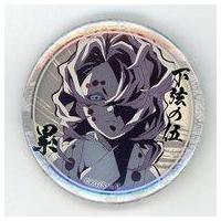 ufotable カフェ くじ缶バッジ サイズのおすすめ人気商品一覧 通販