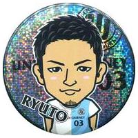 数原龍友のおすすめ人気ランキングTOP100 - Yahoo!ショッピング