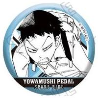 弱虫ペダル 荒北靖友 缶バッジ（コレクション、趣味） | 楽器、手芸