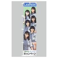 欅坂46 くじ ローソンのおすすめ人気商品一覧 通販 - Yahoo!ショッピング
