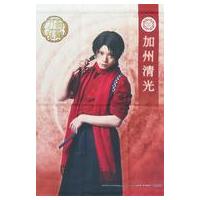 刀剣乱舞 タペストリー 加州清光の商品一覧 通販 - Yahoo!ショッピング