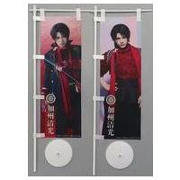 刀剣乱舞 タペストリー 加州清光のおすすめ人気商品一覧 通販 - Yahoo
