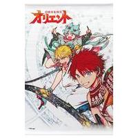 別冊少年マガジン（コレクション、趣味） | 楽器、手芸、コレクション