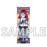 レムのお着替え B2 タペストリー 缶バッジ付き リゼロ C92 Amazon.co.jp: レムのお着替え B2 タペストリー 缶バッジ付き