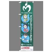 ミセスグリーンアップル（green）のおすすめ人気商品一覧 通販 - Yahoo