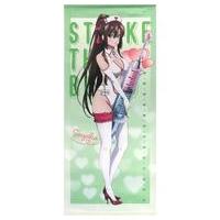 煌坂紗矢華の商品一覧 通販 - Yahoo!ショッピング