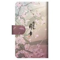 薄桜鬼 タペストリー（その他コレクション、趣味）｜コレクション
