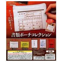 中古紙製品 ガチャ台紙 「TAMA-KYU 書類ポーチコレクション」 | 駿河屋ヤフー店