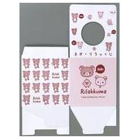 リラッくじの商品一覧 通販 - Yahoo!ショッピング