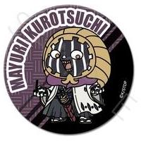 bleach 涅マユリのおすすめ人気商品一覧 通販 - Yahoo!ショッピング