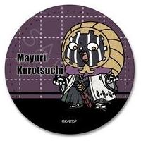 bleach 涅マユリのおすすめ人気商品一覧 通販 - Yahoo!ショッピング