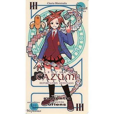 ネギま！（トレーディングカード） | ゲーム、おもちゃ の