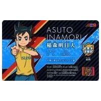 イナズマイレブン ライセンスカードの商品一覧 通販 - Yahoo!ショッピング