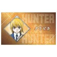 ハンターハンター クラピカ（ジャンプ）のおすすめ人気商品一覧 通販