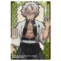 鬼滅の刃 ステンドグラスカードのおすすめ人気ランキングTOP100