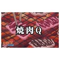 中古キャラカード 焼肉Q 「NARUTO -ナルト- 疾風伝 バラエティカード」 | 駿河屋Yahoo!店