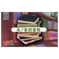 中古キャラカード 木ノ葉書処 「NARUTO -ナルト- 疾風伝 バラエティカード」 | 駿河屋Yahoo!店