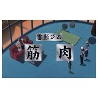 中古キャラカード 雷影ジム 筋肉 「NARUTO -ナルト- 疾風伝 バラエティカード」 | 駿河屋Yahoo!店