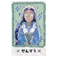 忍たま スイパラのおすすめ人気商品一覧 通販 - Yahoo!ショッピング