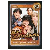 aぇ!group（ゲーム、おもちゃ）の商品一覧 通販 - Yahoo!ショッピング