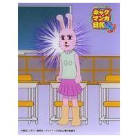 ギャグマンガ日和（トレーディングカード） | ゲーム、おもちゃ の