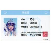 カラフルピーチるなのおすすめ人気ランキングTOP100 - Yahoo!ショッピング